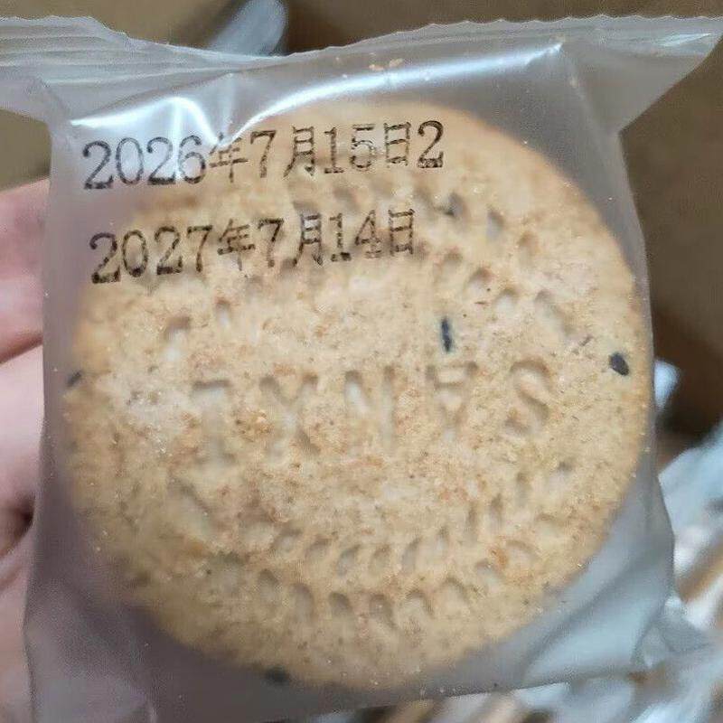 粗粮麦麸饼干无加蔗糖杂粮营养早餐代餐酥性饼干下午茶休闲零食
