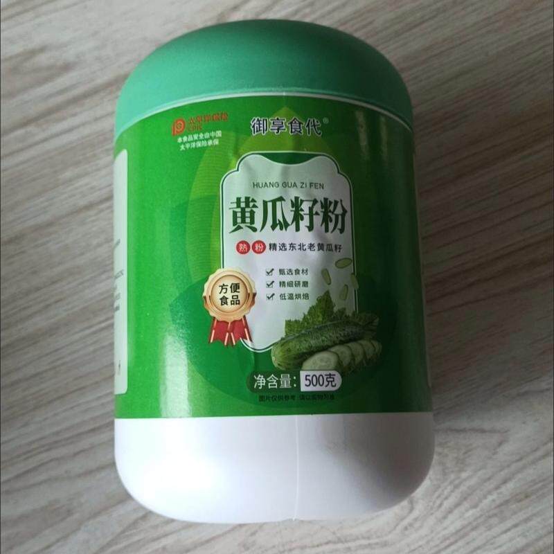 东北老旱现磨老黄瓜籽粉熟粉富硒黄瓜籽粉无添加黄瓜籽粉