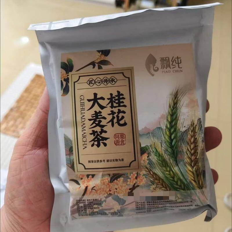 桂花大麦茶金桂花干花茶浓香大麦茶独立三角包养生茶饭后解腻茶饮