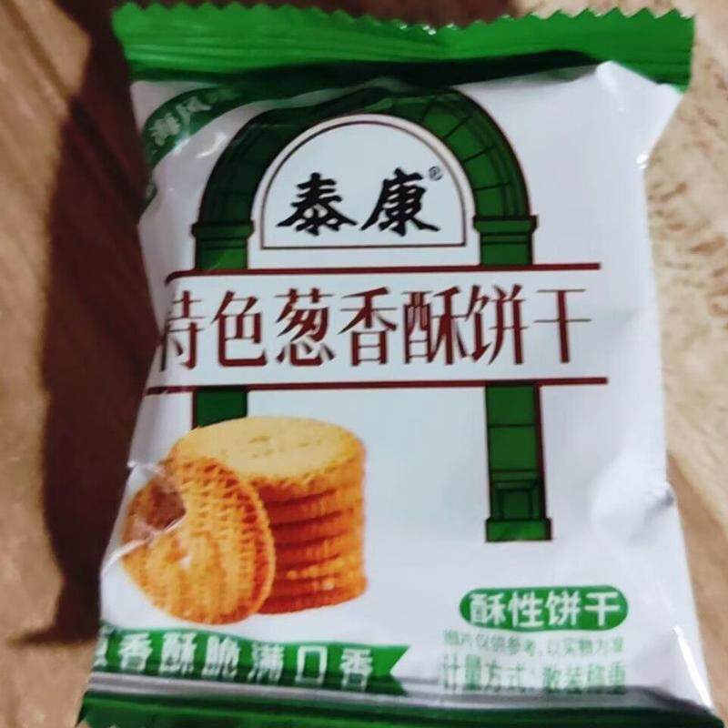 特色葱香酥饼干单独小包装葱油咸味零食办公室下午茶小吃