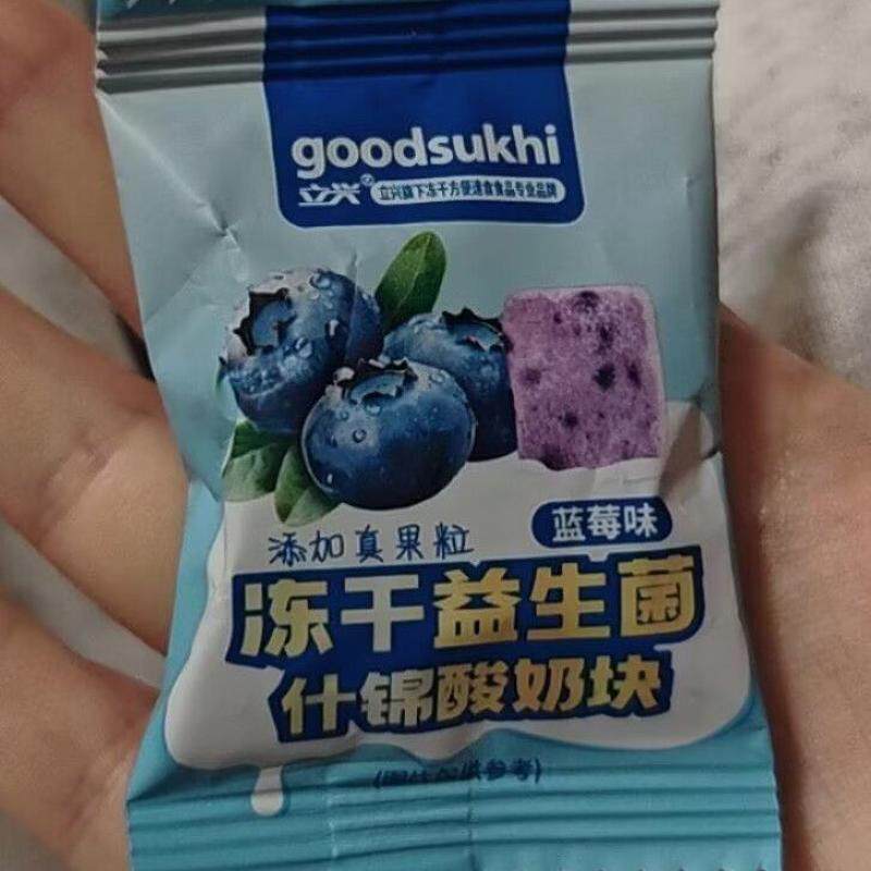 立兴冻干益生菌什锦酸奶块草莓蓝莓果粒酸奶块冻干水果奶酪块零食
