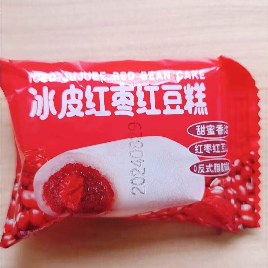 冰皮红枣红豆糕早餐代餐健康解馋小零食冰淇淋夏季休闲独立小包装
