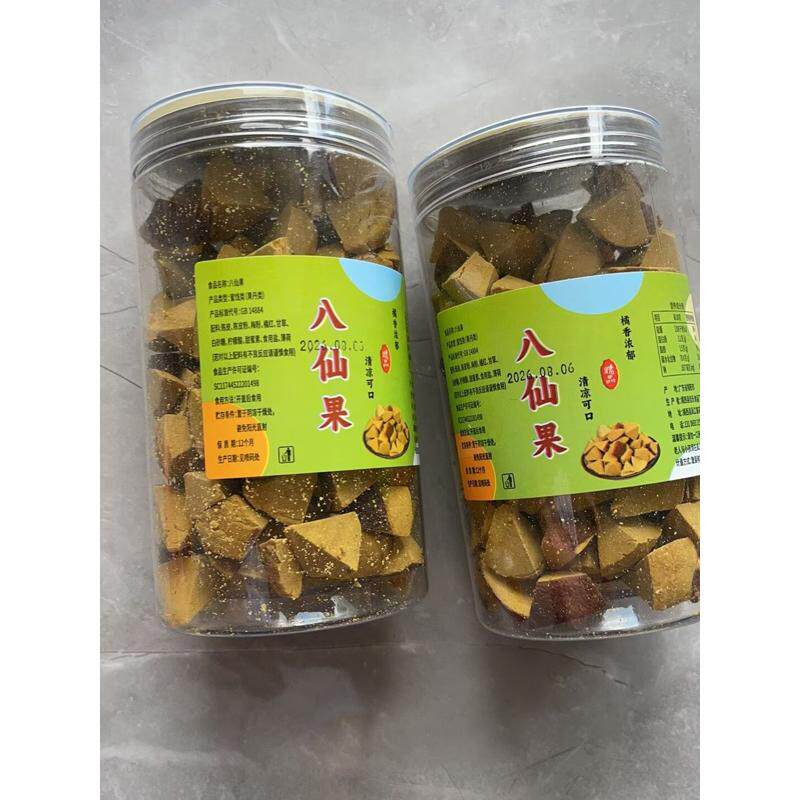 正宗化州橘红八仙果陈年罐装陈皮果薄荷化桔红陈年干果果