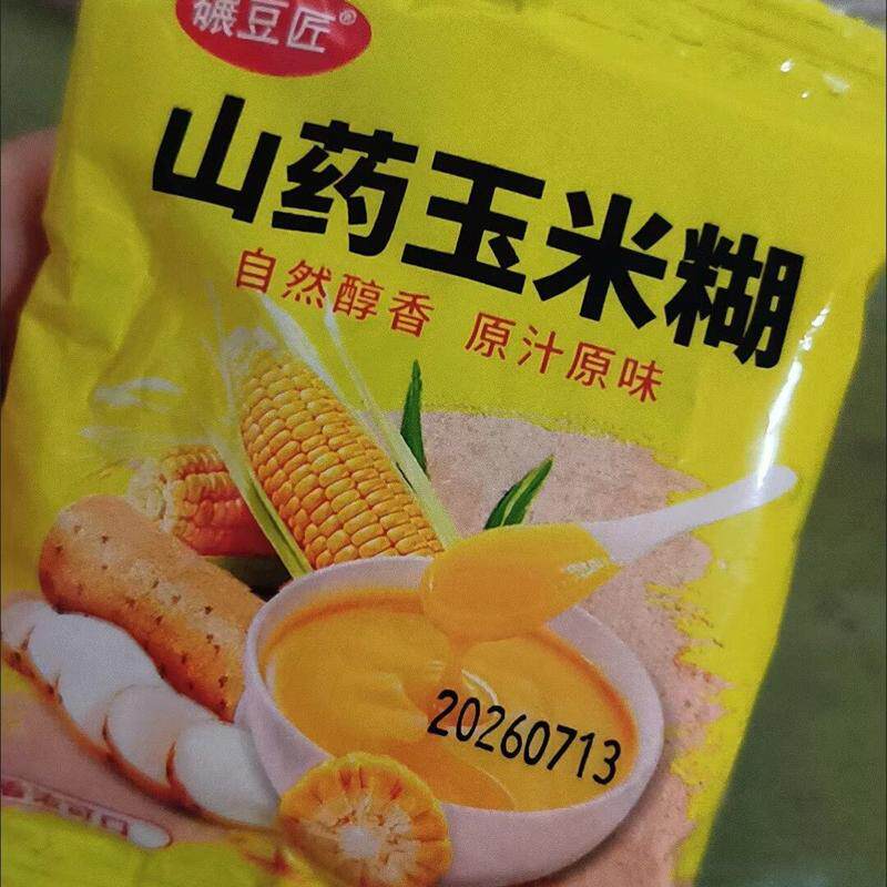 山药玉米糊南瓜玉米粉即食低脂代餐粉饱腹早餐速食粗粮