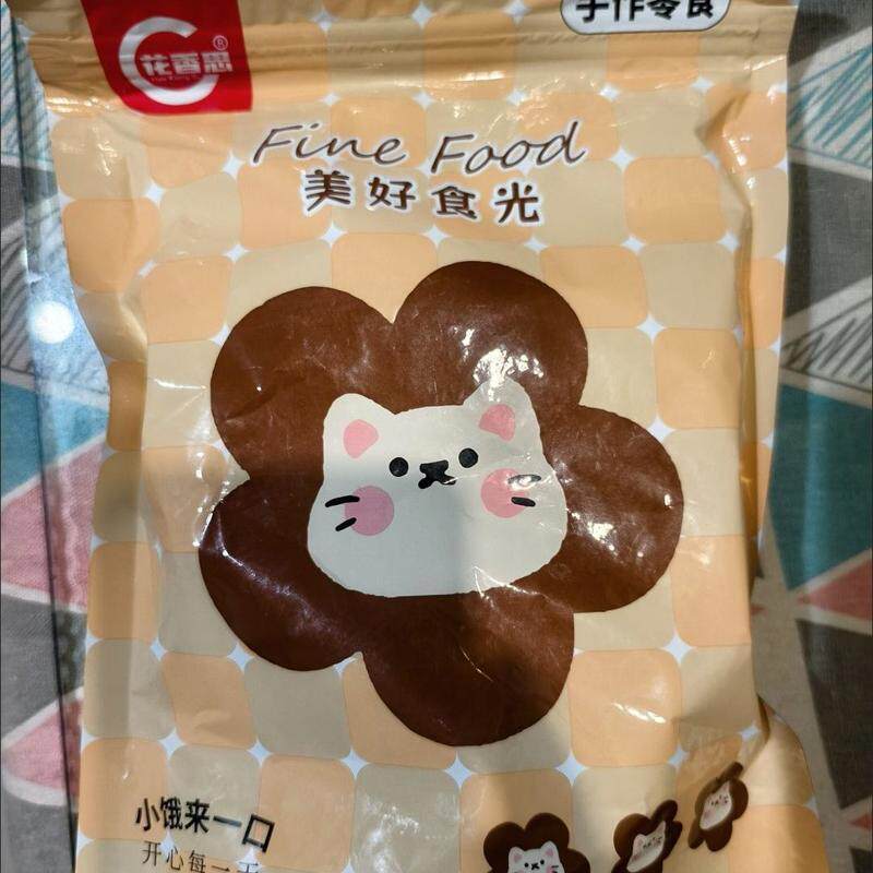原切芋头片椒盐香芋脆片非荔浦芋头芋头条香芋片追剧零食超市同款