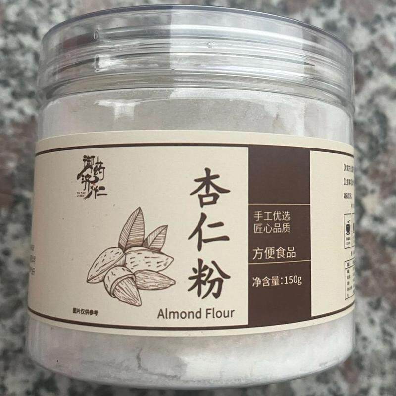 【纯杏仁粉】纯天然特产原味无添加南甜杏仁粉的功效正宗去皮杏仁