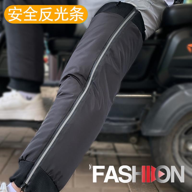 电动车护膝冬季摩托骑行保暖男女护腿膝盖防风防寒电瓶车挡风神器