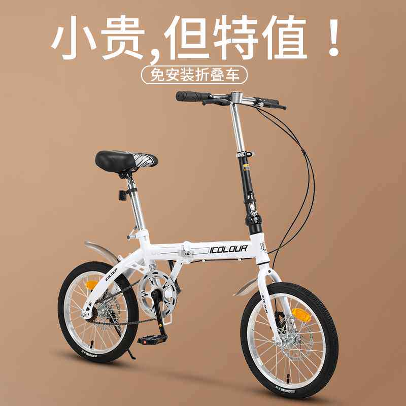 新型省力自行车女士小个子长途超轻男上班代步高端级通勤脚踏成人