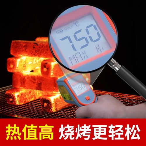 木炭烧烤碳果木竹炭家用无烟碳取暖火锅烤肉专用环保机制炭块碳条