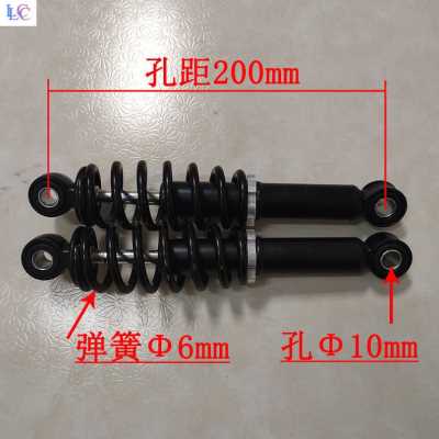 好货厂促电动车后减震器通用简易款自行车避震弹簧电瓶车优质减震