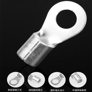 6平方压线 OT冷压接线端子紫铜线耳铜接线端子圆形裸端子4