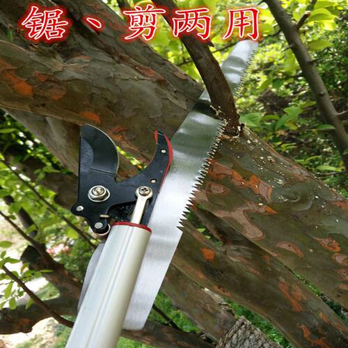 好货高空剪伸缩高枝剪高空摘果器高空摘果剪伸缩采摘器高枝剪修枝