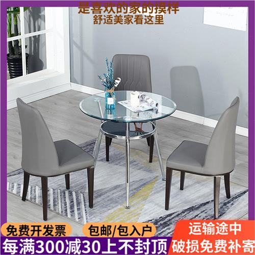 小圆桌简约玻璃接待茶几休闲钢化家用餐桌阳台商务洽谈桌椅子组合