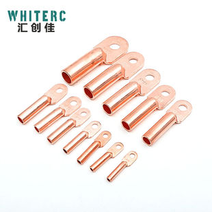汇创佳WHITERC铜接线鼻子DT 25国标A级25平方铜接线耳DT铜鼻子