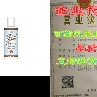 La Belle Devine Keratin Hair Treatment with Natural Argan