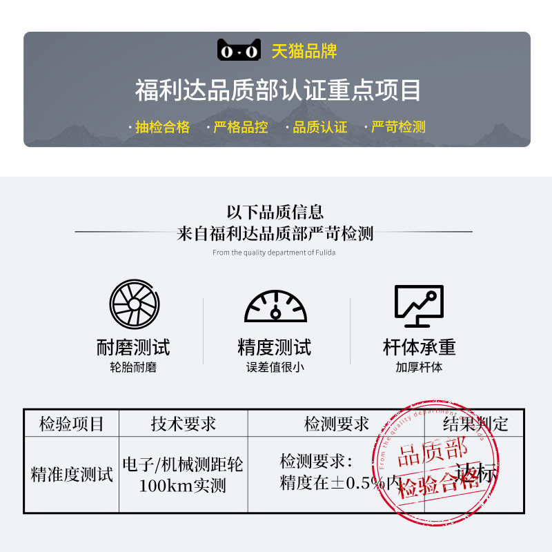 好货测距轮滚轮测距仪滚尺测量轮推尺手持仪x器工程机械电子神器