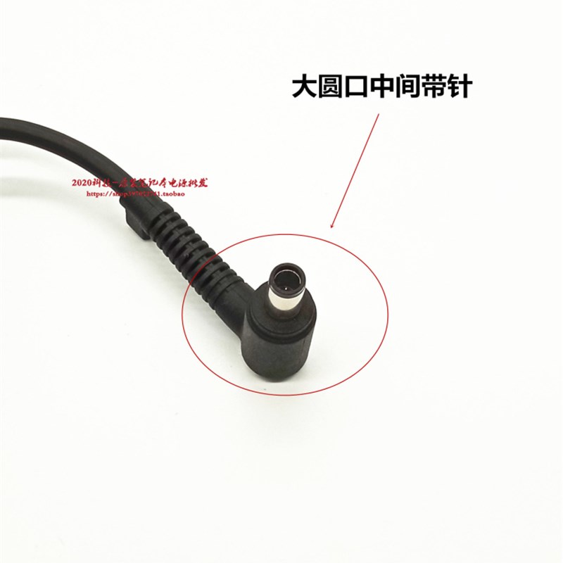 神舟战神S7T-TA7NP TA5NB笔记本电脑充电线雷神911-S5A电源适配器