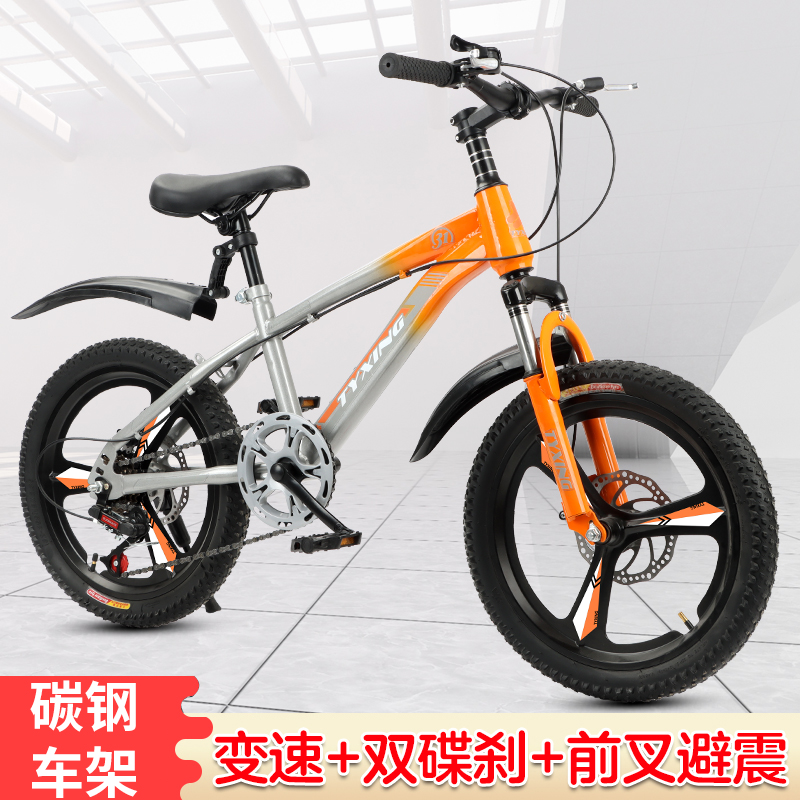 镁合金一体轮儿童自行车山地自行车单车男女脚踏车学生车8到14岁
