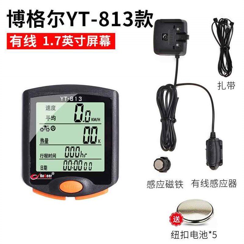 厂升级款自行车码表无线夜光中文防水迈速里程表骑行装备公促