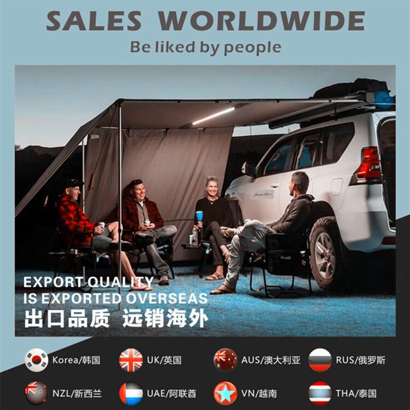 促汽车侧边帐篷房车遮阳棚车边天幕防晒防雨自驾游户外车载帐篷