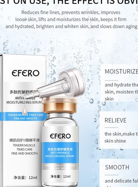 Six Peptides Serum Hyaluronic Acid and Anti-wrinkles Whiteni