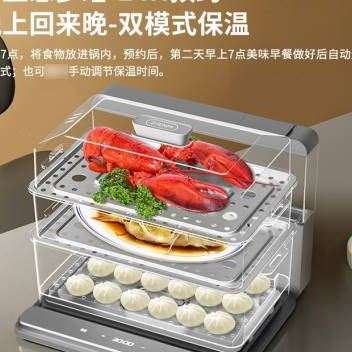 极速折叠蒸汽料理锅Z6电蒸锅家用蒸笼透明多功能大容量三层