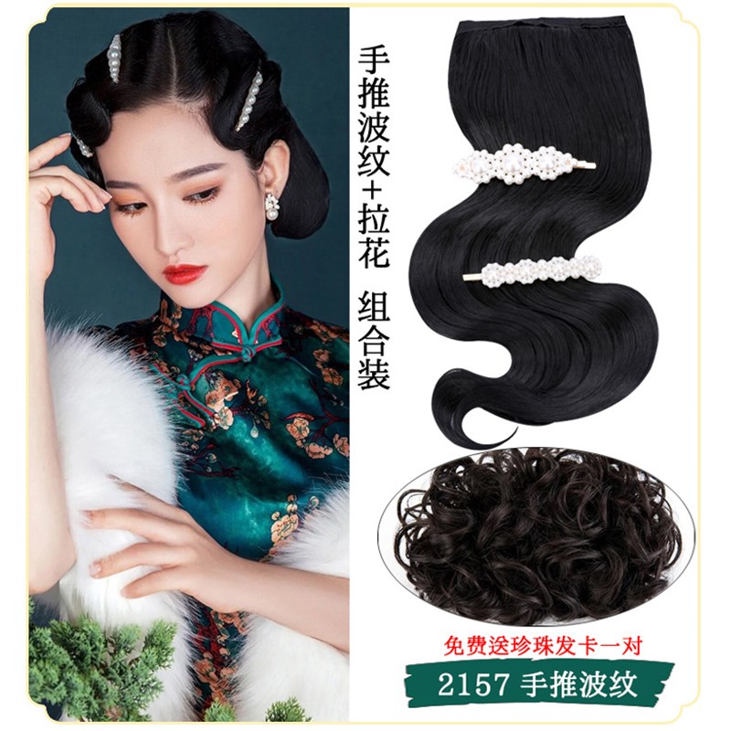 古装手推波纹假发民国复古婚礼小波浪刘海影楼发片女旗袍卷发2157