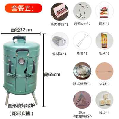 极速新品吊炉烧烤炉家用室内烧烤吊炉木炭烤架户外商用挂闷炉无烟