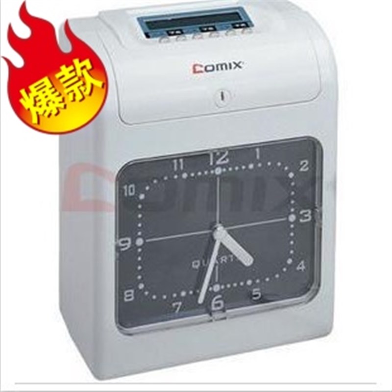 好货打卡钟。齐心考勤机智能全MT-6100/打卡机6200/8100/8800考勤