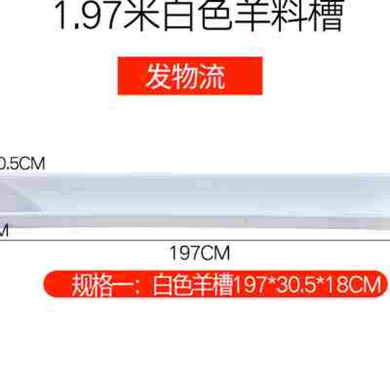 极速食槽猪食槽喂羊饮料槽子牛槽槽牛专G用塑料料喂的水槽养殖设