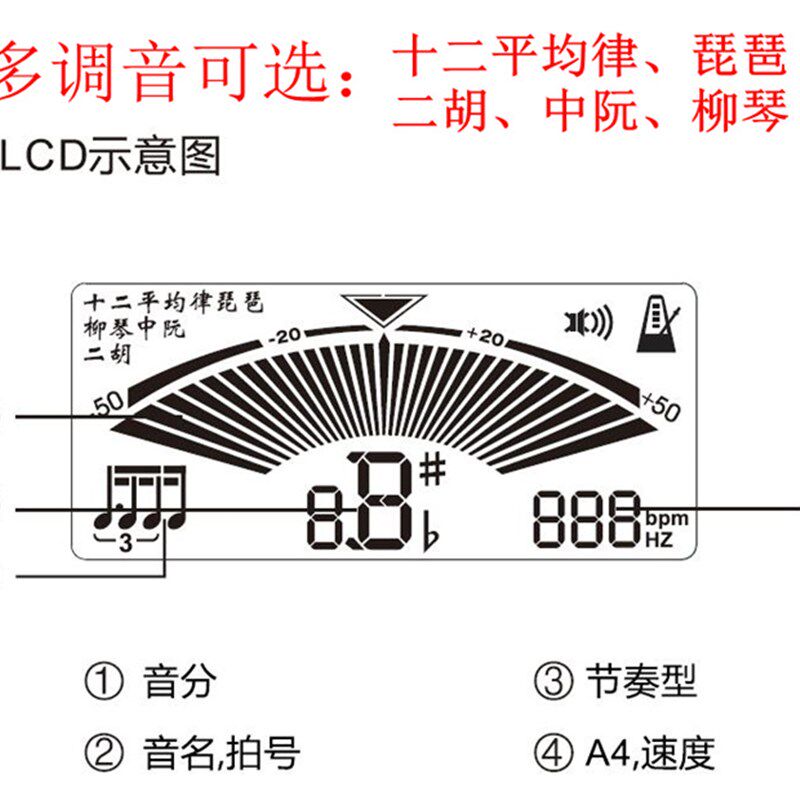极速厂家*小天使 琵琶中阮柳琴二胡调音器 长笛小号笛子管乐校音