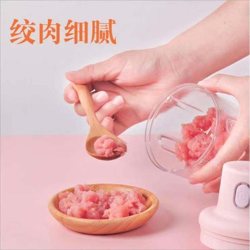 极速智能迷你蒜泥神器电动搅拌机小型料理机捣蒜手动搅碎机切姜蒜