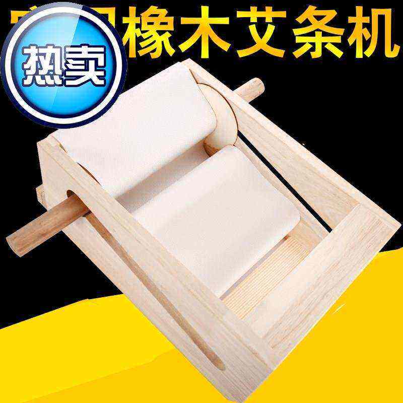 极速艾条加工机设备家用做艾条的工具艾条制作t机器手工柱卷艾条