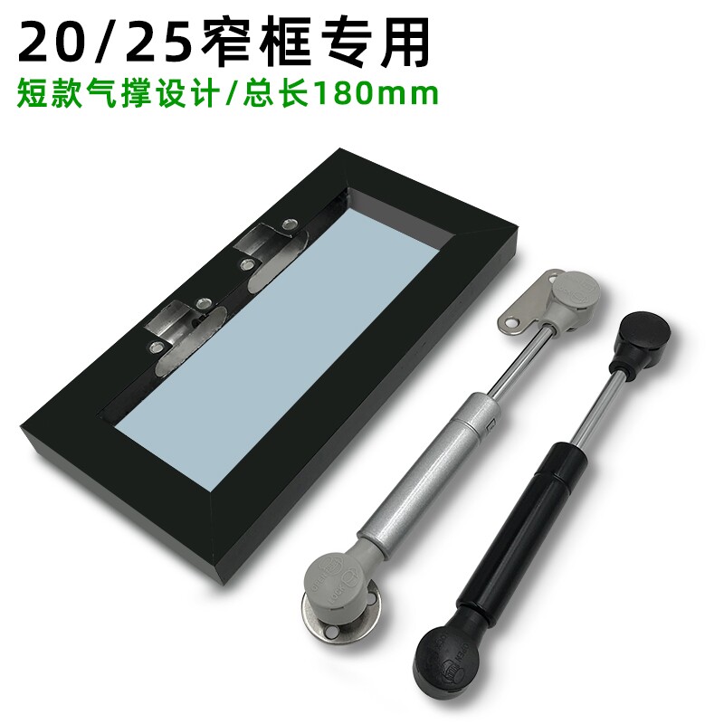 超短款上翻玻璃门支伸缩杆铝框门液压杆气压杆小吊柜上翻门气伸缩