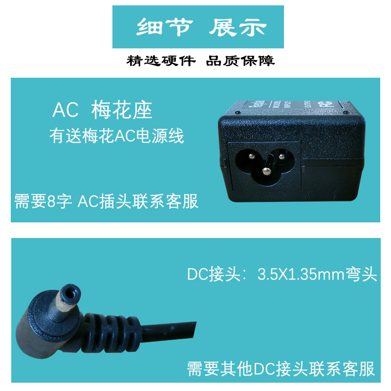 12V3A2.5A2A国产笔记本电源适配器平板电脑充电器火牛3.5X1.35mm