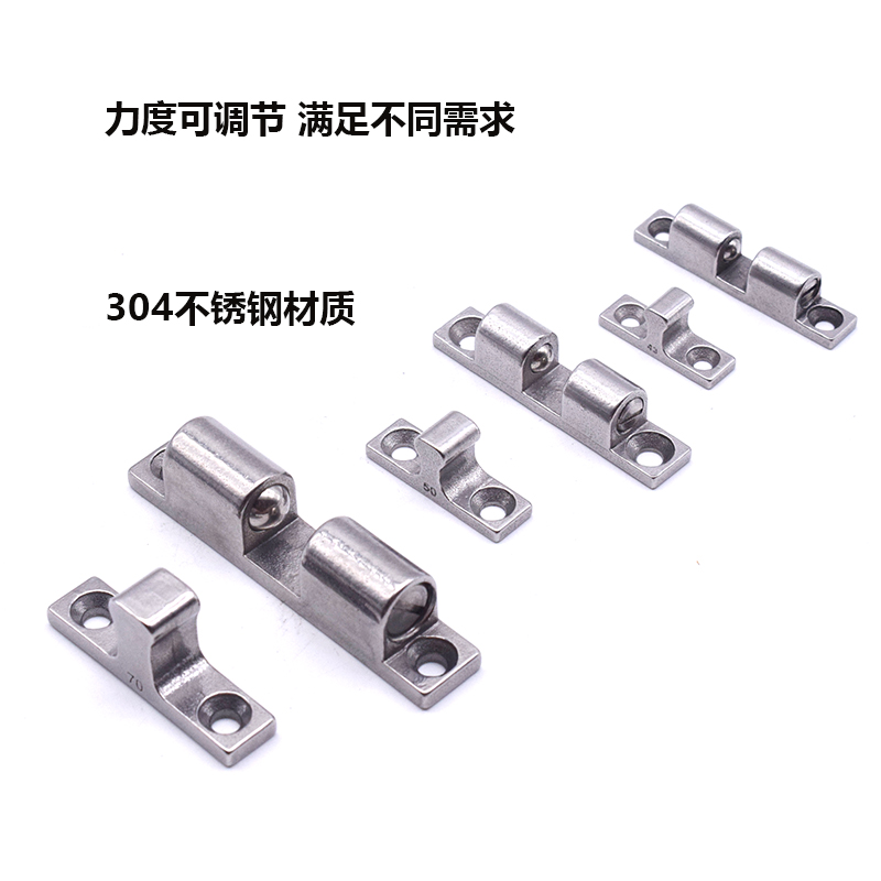 304不锈钢碰珠衣柜子门卡扣衣橱家具配件卡式开关磁碰柜门柜吸