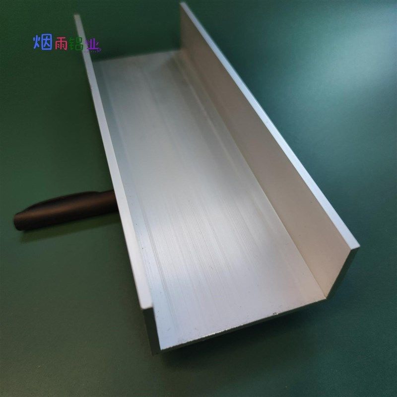 槽铝U型铝槽80*40*4内宽72mmU型槽凹槽铝挤型材料固定导轨卡槽轨
