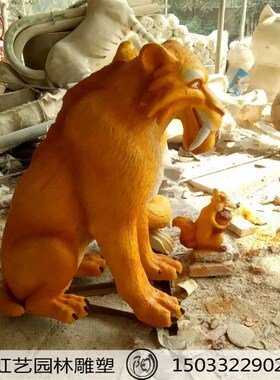 好货现货树脂玻璃钢彩绘剑齿虎雕塑猛犸象雕塑仿真抽象动物象雕塑