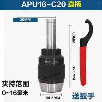 极速厂促新品h适用a一体式自紧钻夹头自锁手紧铣床钻头丝攻快速数
