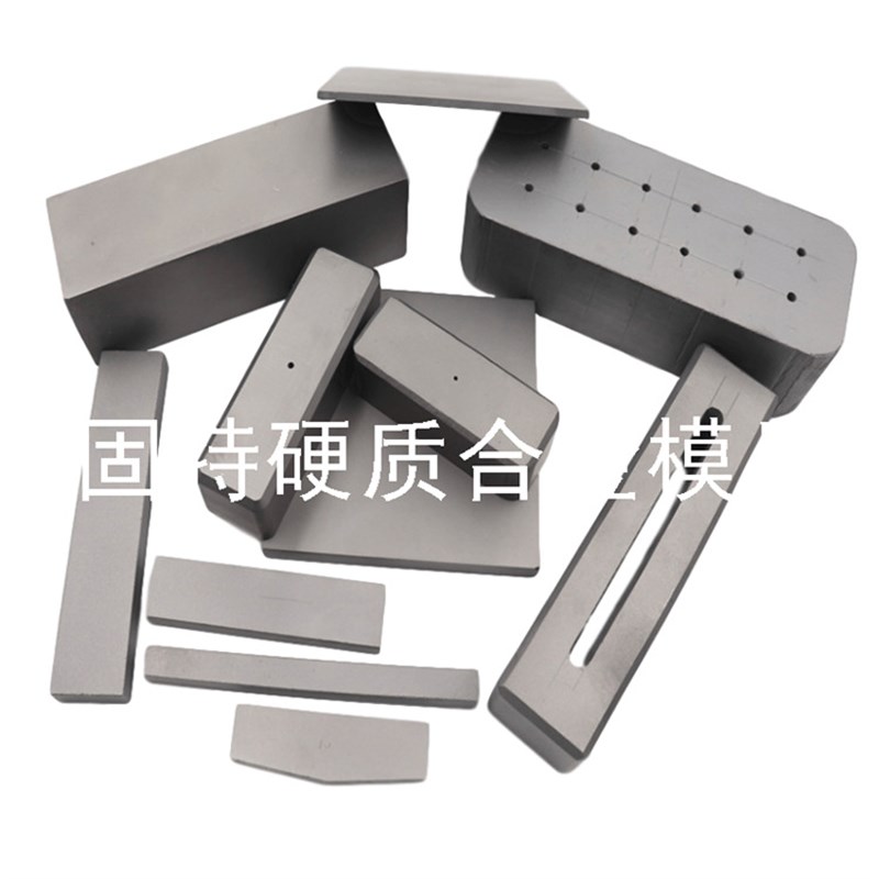 硬质合金YG8毛坯钨钢毛坯钨钢拉伸模具硬质合金模具