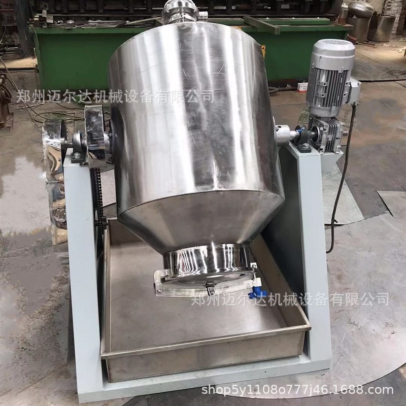 好货供应全密封式色素混料机 不锈钢干粉混合机 食品添加剂粉末搅