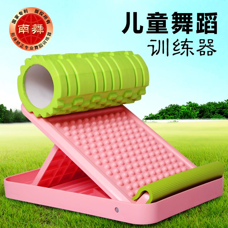 好货。舞蹈训练神器 舞蹈把杆 儿童劈叉下腰形体矫正 基本功辅助