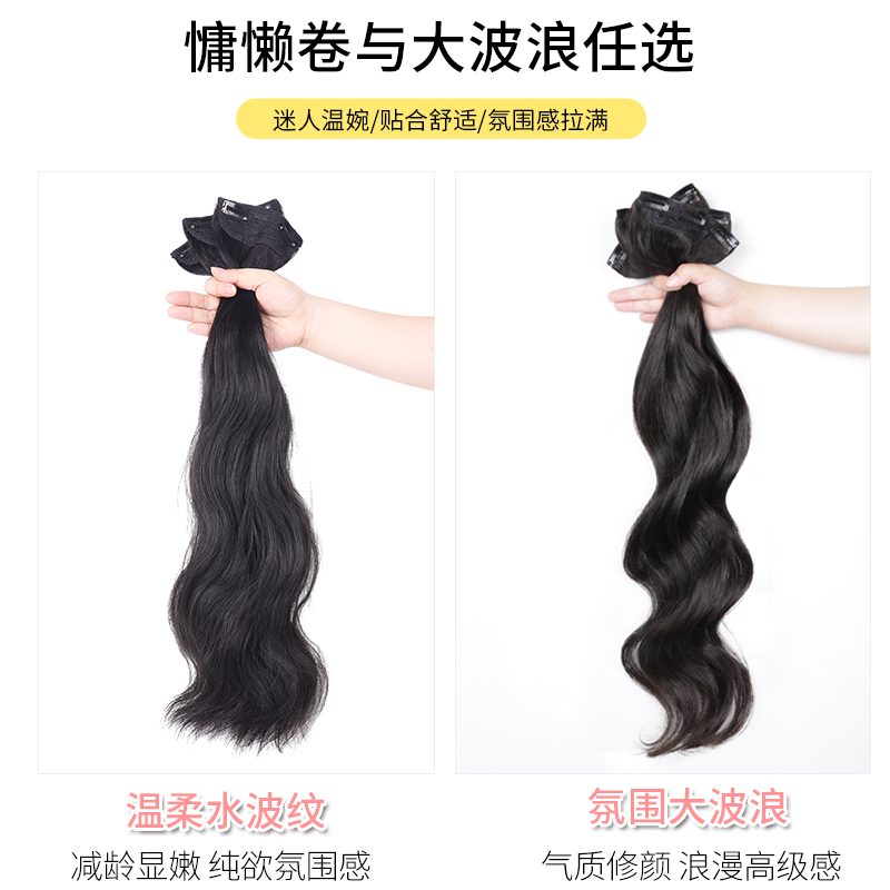 真发发片全真人发无痕接发片蓬松增发量假发女三片式长卷发假发片