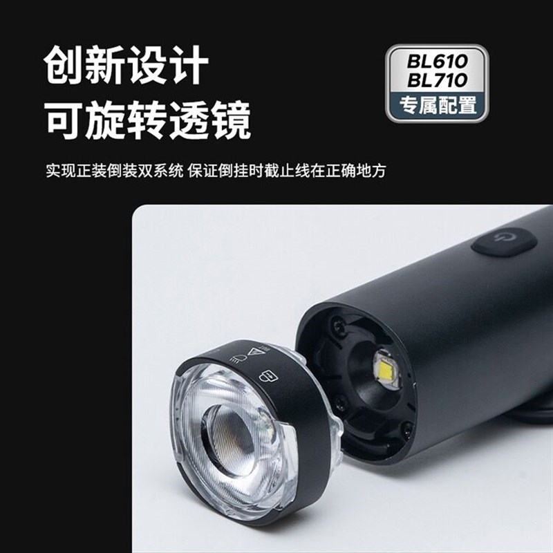 迈金GEOID自行车灯前灯强光夜骑手手电筒配件山地公路单车骑行装