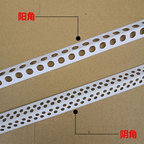 阴阳角线条PVC刮腻子大白 家装修塑料油漆工阳角护角线条角线收边