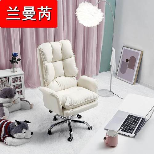 电脑椅家用女生可爱舒适靠背办公椅子升降转椅懒人主播直播椅