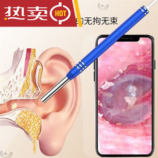 恒愎耳朵内视镜掏耳勺神器新款 可视挖耳勺发光采耳工具高画质摄影