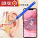恒愎耳朵内视镜掏耳勺神器新款 可视挖耳勺发光采耳工具高画质摄影