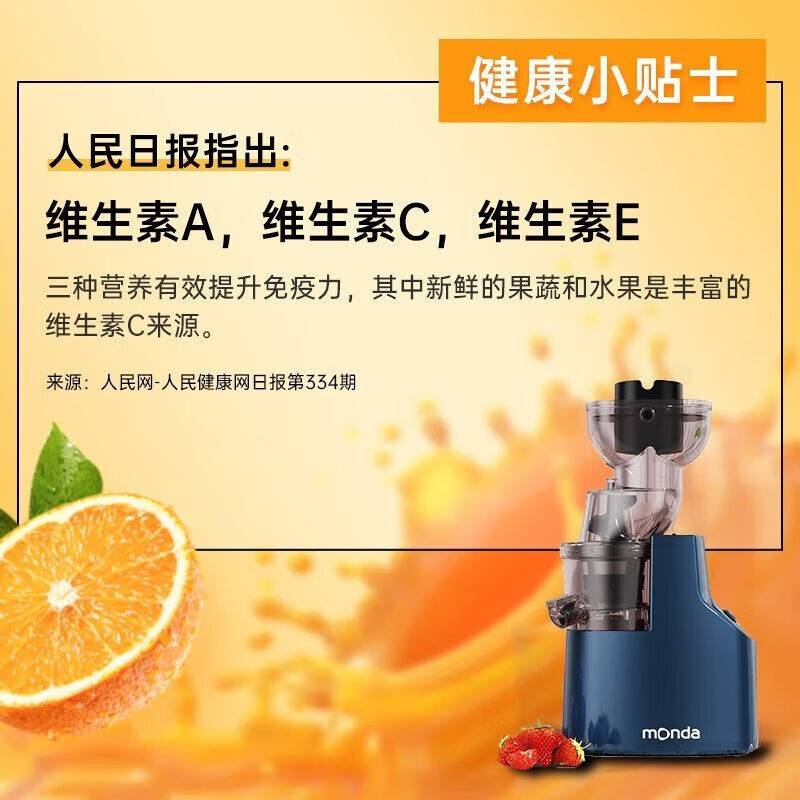 ()原汁机榨汁机汁渣分离家用多功能果汁机大other/其他 榨汁机