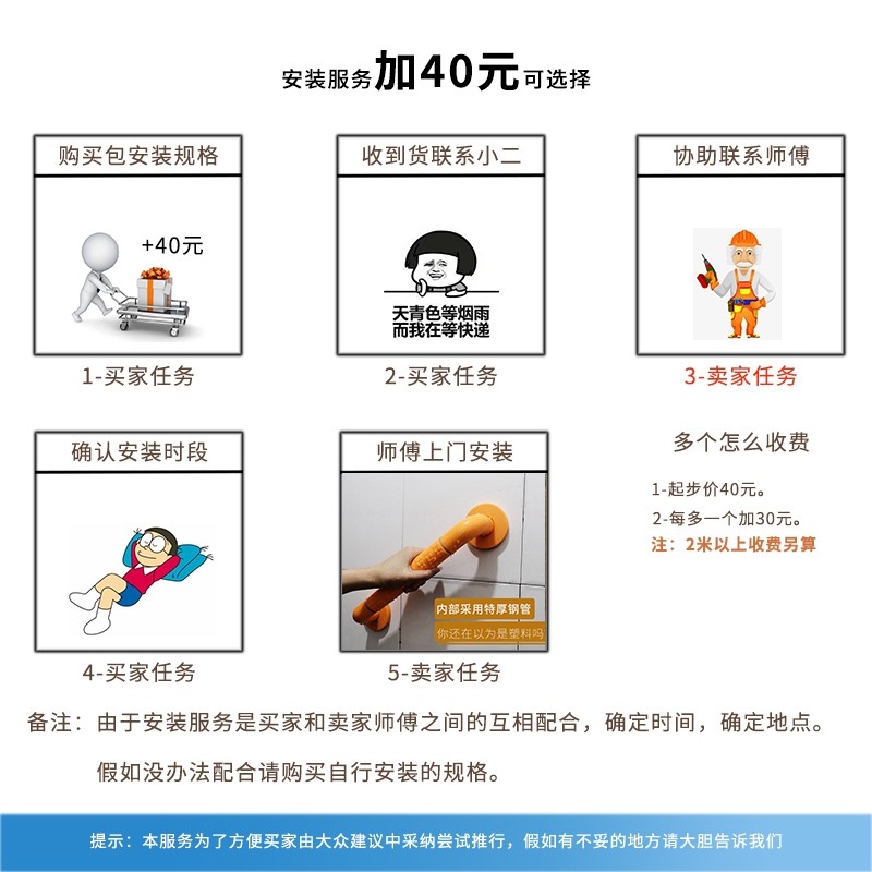 内部钢管 特厚黄色卫生间无障碍扶手栏杆老人防滑1.2米不锈钢打孔